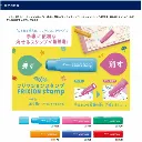 Stamp 3.webp