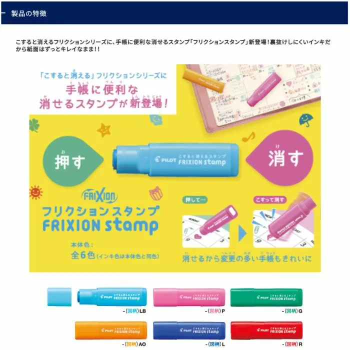 Stamp 3.webp