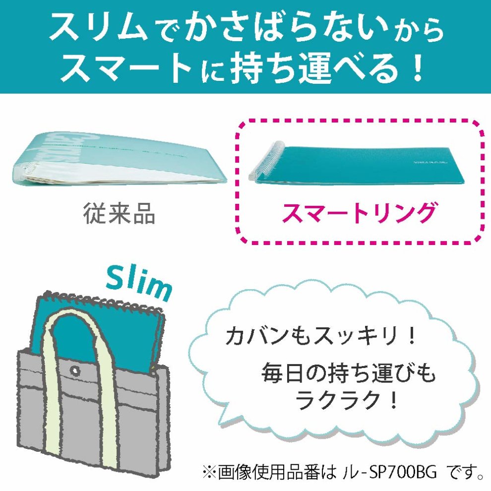 Kokuyo Loose Leaf Binder B5, Clear