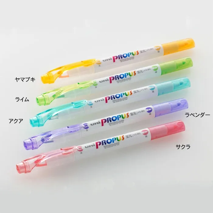 Uni Propus.webp