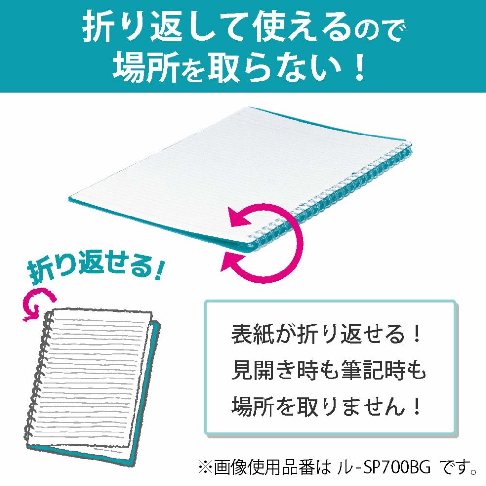 Kokuyo Loose Leaf Binder B5, Clear