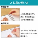 Kokuyo Loose Leaf Binder B5, Clear