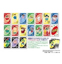 Uno Crayon Shin-chan