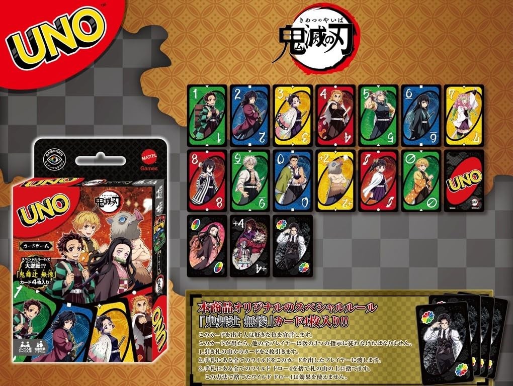 Uno Devil Blade