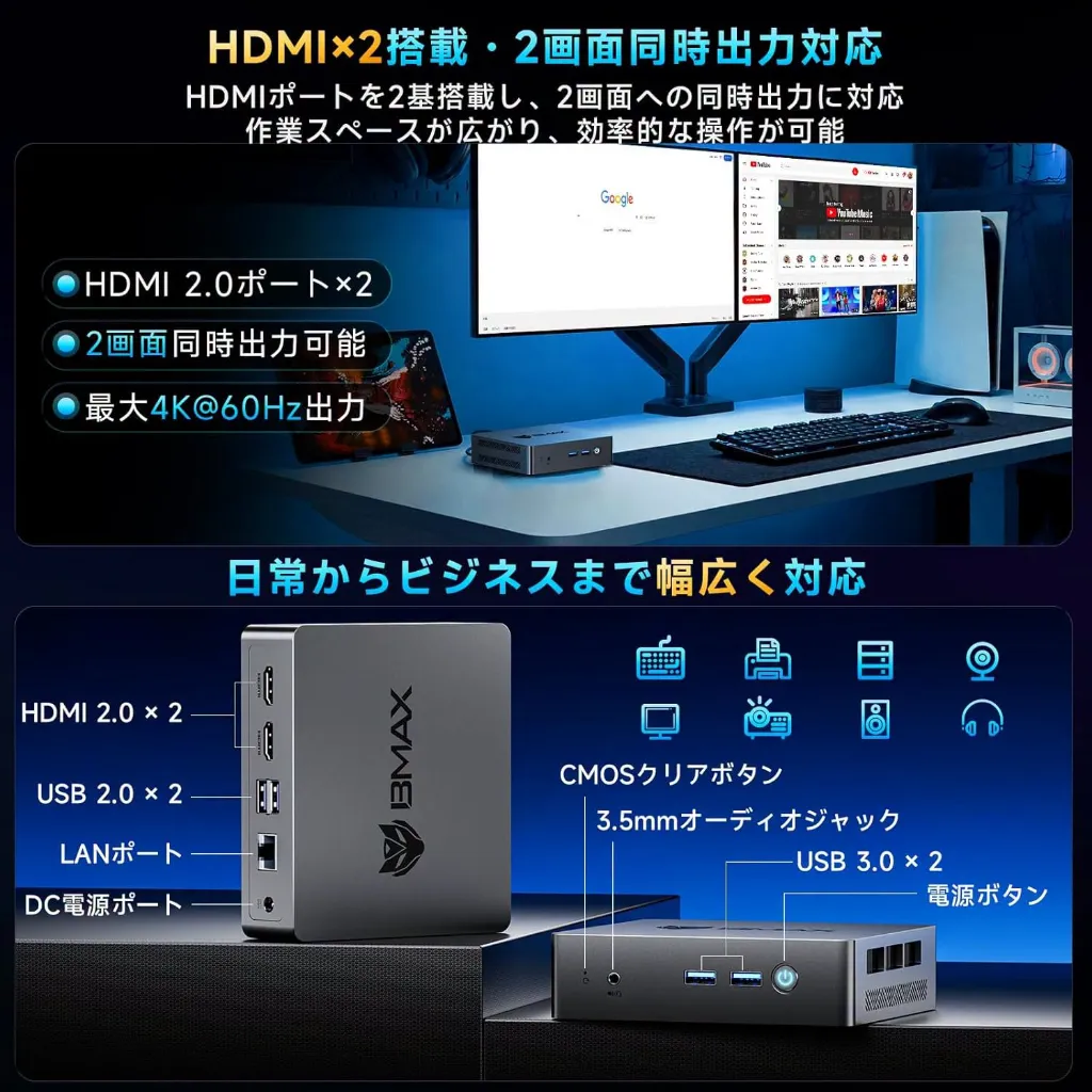 bmax2.webp