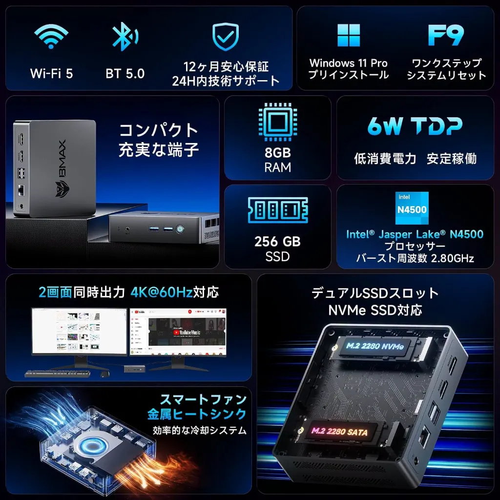 bmax4.webp
