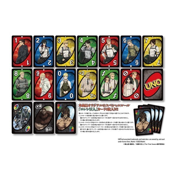 ENSKY Uno Attack on Titan