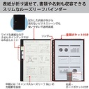KOKUYO Campus Binder <Smart Ring Biz> with document pocket, PP cover, B5 vertical, 26 holes