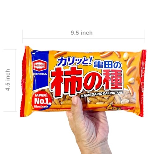 Kameda Rice Cracker (Soy Sauce Flavour)