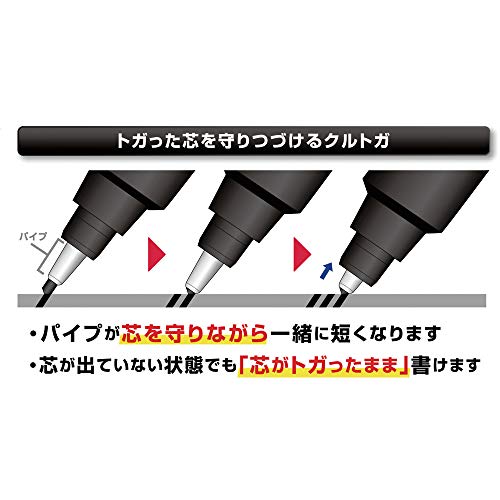 Uni Kurutoga Mechanical Pencil 0.7mm 