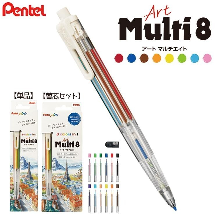 Pentel Multi 8 Color Pen Set(12 Refills)