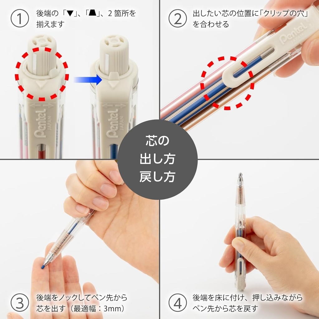 Pentel Multi 8 Color Pen Set(12 Refills)