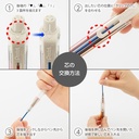 Pentel Multi 8 Color Pen Set(12 Refills)