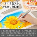 Pentel Multi 8 Color Pen Set(12 Refills)