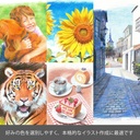 Pentel Multi 8 Color Pen Set(12 Refills)