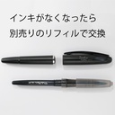 Pentel Tradio Plaman Water-Based Pen