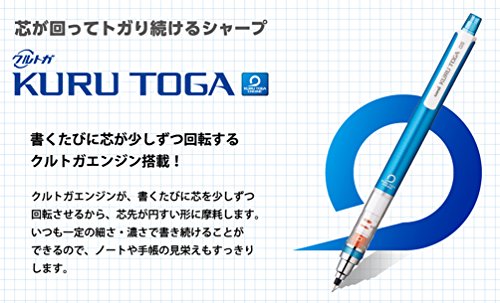 Uni Kurutoga Mechanical Pencil 0.7mm 