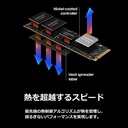 Samsung 990 PRO 2TB PCIe Gen 4.0 x4 (Maximum Transfer Rate 7,450MB/s) NVMe M.2 (2280)