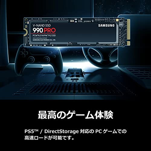 Samsung 990 PRO 2TB PCIe Gen 4.0 x4 (Maximum Transfer Rate 7,450MB/s) NVMe M.2 (2280)