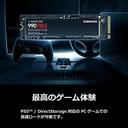 Samsung 990 PRO 2TB PCIe Gen 4.0 x4 (Maximum Transfer Rate 7,450MB/s) NVMe M.2 (2280)