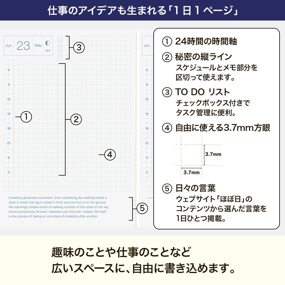 Hobonichi Techo 2026 Original Versión En Inglés 1 Página Por Día Enero Lunes [A6 / (Inglés) / / Inicio] Beige