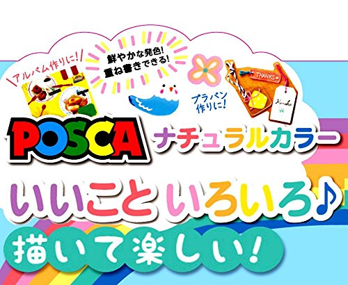 uni POSCA Water-based Marker Sign Pen Extra Fine 7 Colors 