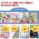 uni POSCA Water-based Marker Sign Pen Extra Fine 7 Colors 