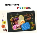 uni POSCA Water-based Marker Sign Pen Extra Fine 7 Colors 