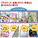 Uni POSCA Water-based Marker Sign Pen Fine Tip Round Tip Pastel Colors 7 Color Set 