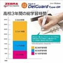 Zebra Delguard Type-GR Mechanical Pencil 0.5