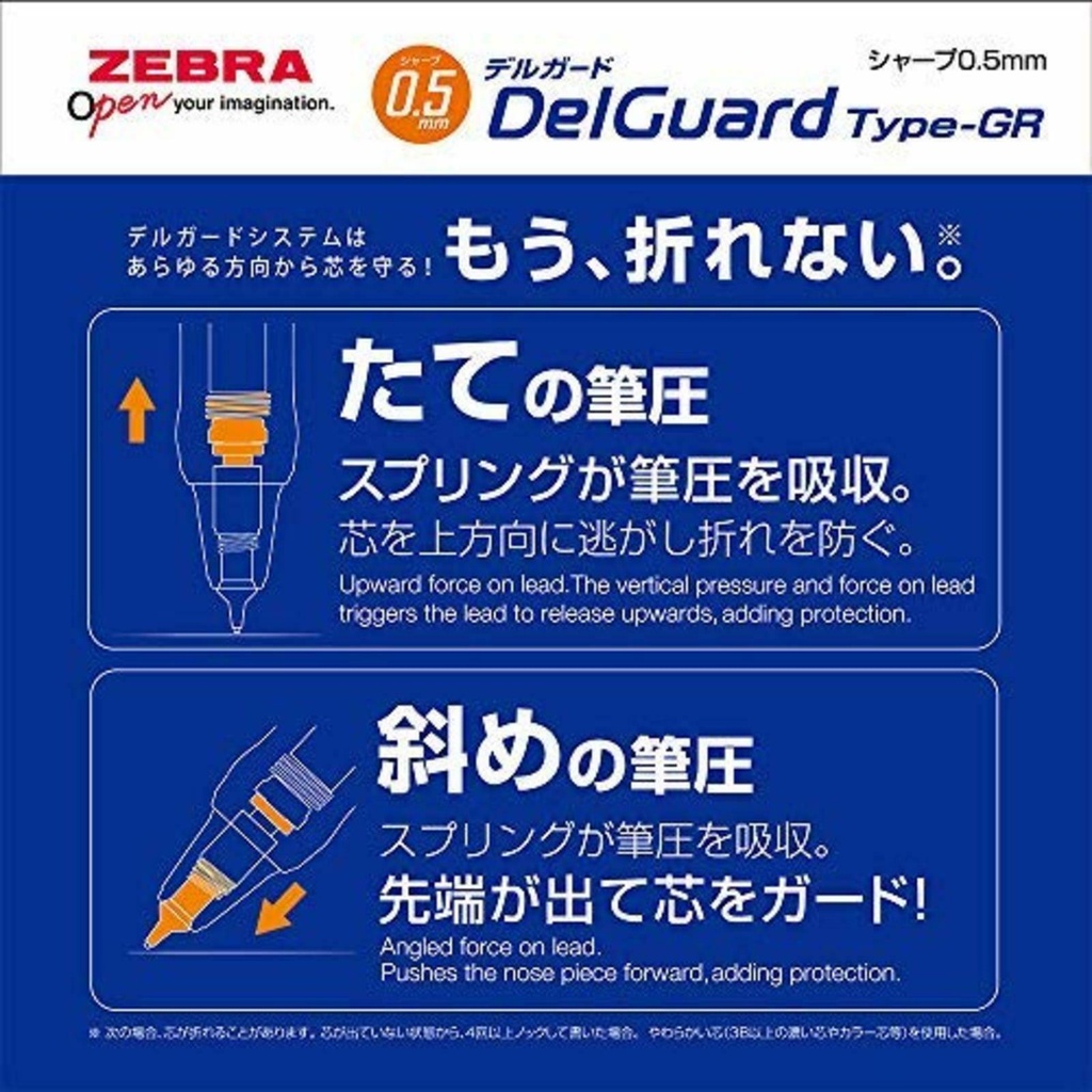 Zebra Delguard Type-GR Mechanical Pencil 0.5