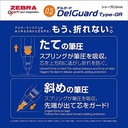 Zebra Delguard Type-GR Mechanical Pencil 0.5