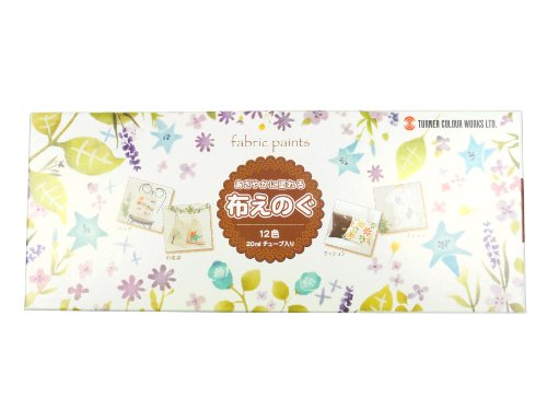 Turner Fabric paint 20ml able to paint a vivid 12 color set