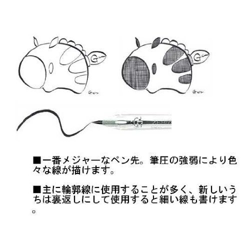 Zebra Manga Pen Tips G Pen No.G 10 Pieces PG-6B-C-K Silver