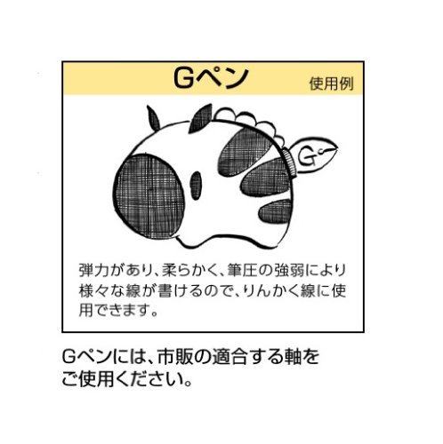 Zebra Manga Pen Tips G Pen No.G 10 Pieces PG-6B-C-K Silver