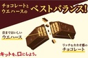 KitKat Mini Strawberry (10pcs)