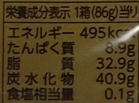 Lotte Almond Chocolate