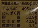 Lotte Almond Chocolate