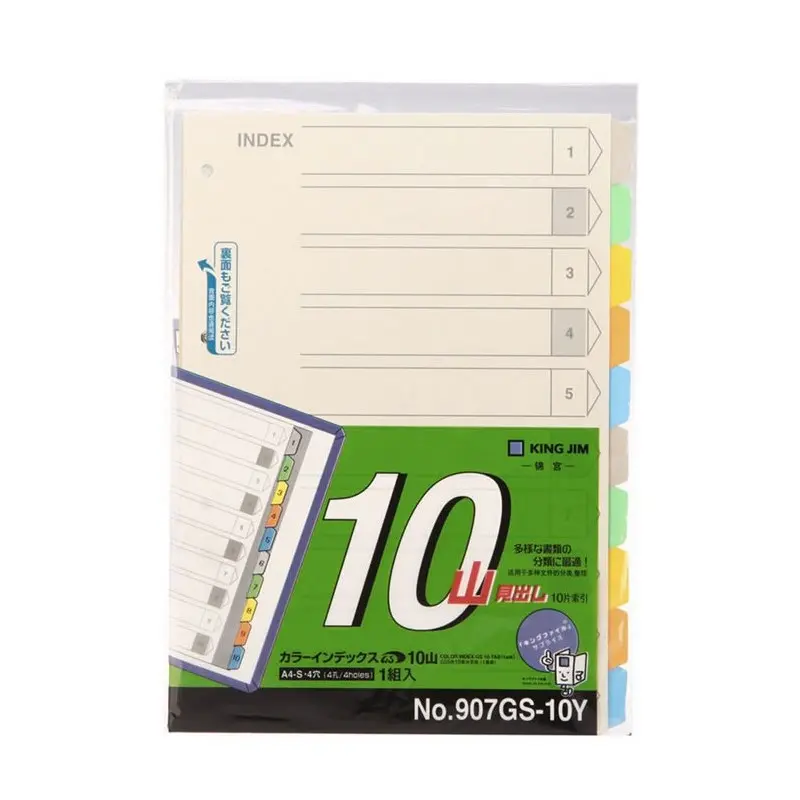 King Jim A4 color index