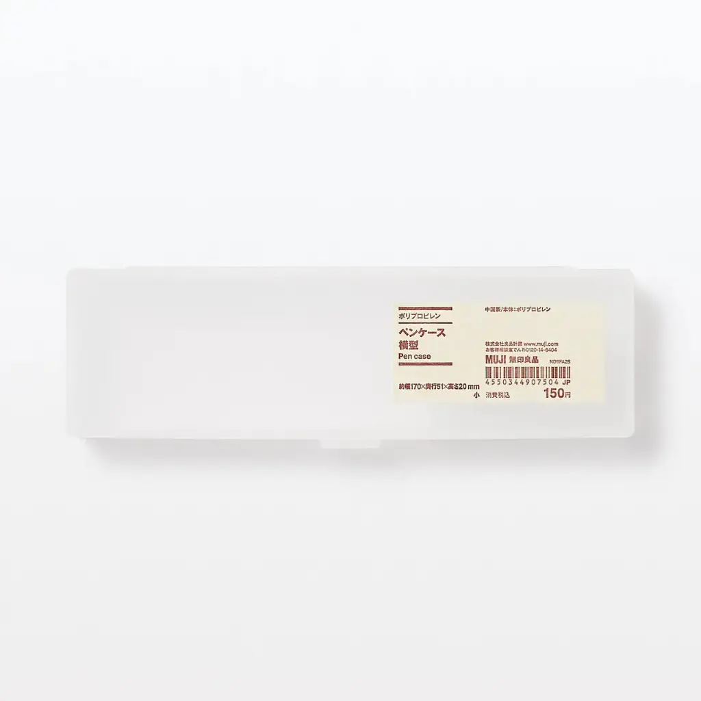Muji Clear Pen Case (170*51*20)