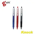 G' Soft Knock Gel 3 Pen Pack 0.5
