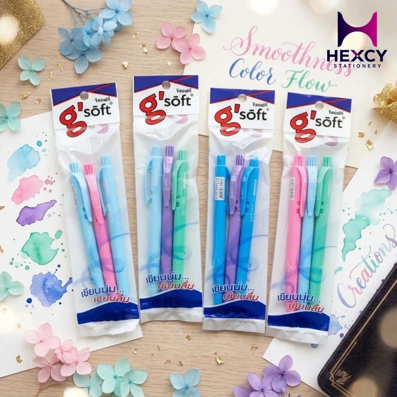 G' Soft Act Gel 3 Pen Pack 0.5