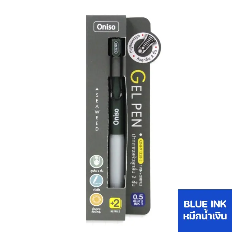 [ONI-9133B-3] Oniso Gel Pen with 2 Refils Pack-3