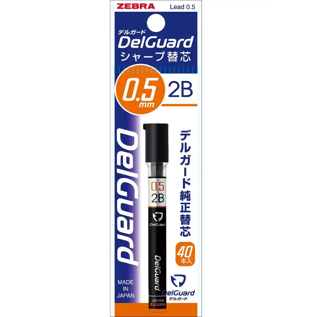 [P-LD10-2B] Zebra Delguard Lead 0.5mm 2B