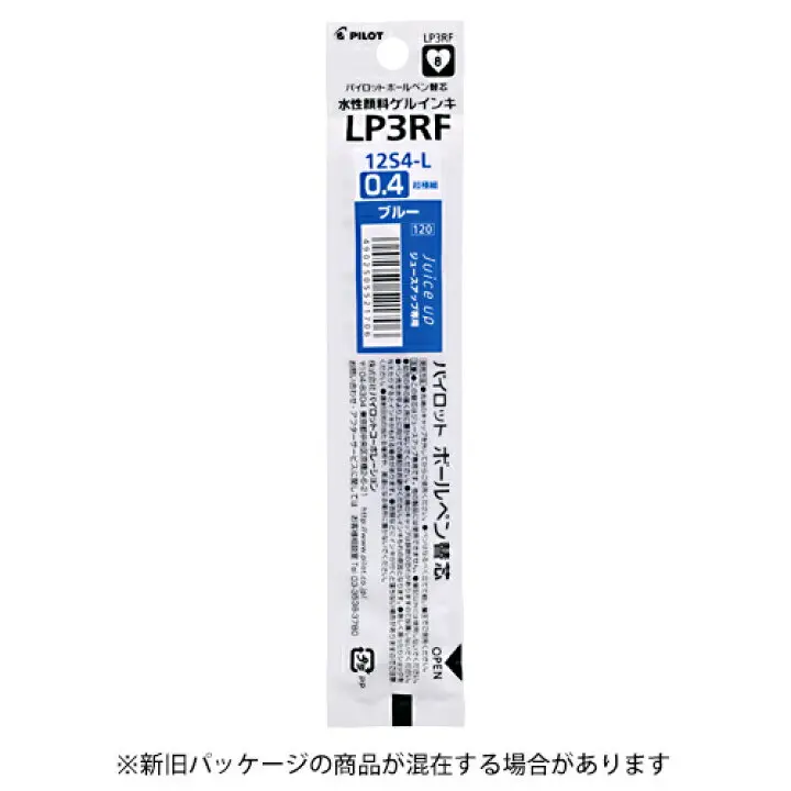 [LP3RF12S4-L] Refill For Pilot Juice Up 0.4  (BLUE)