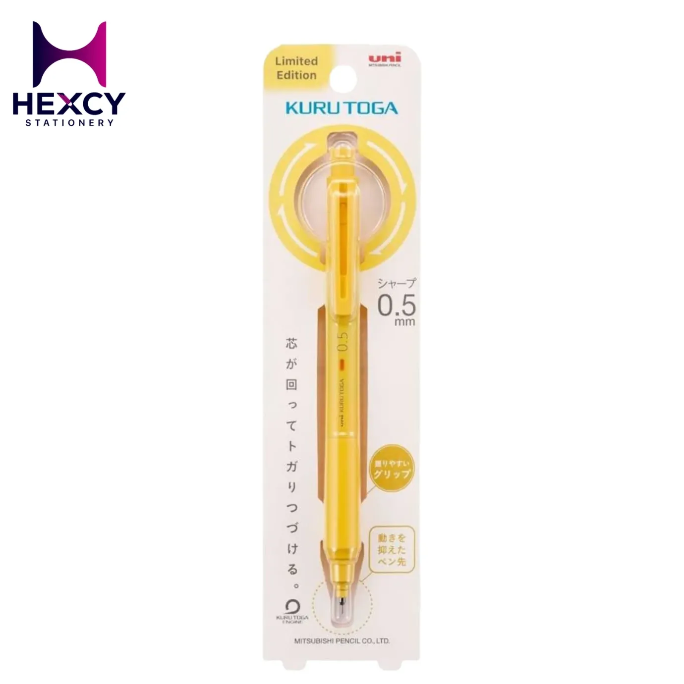 [M5-KS-1P.BRY] Uni Kurutoga 0.5mm KS Limited Edition  (Bright Yellow)