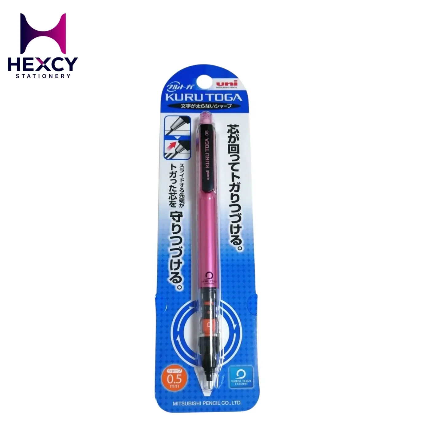 [M5-452 1P.13] Uni Kurutoga Pipe Slide Model  0.5mm (Pink)