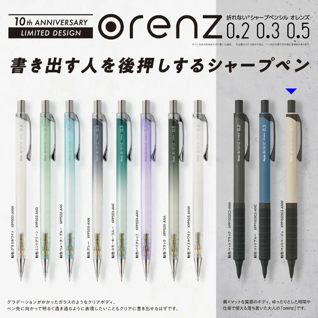 Pentel Unbreakable Lead Mechanical Pencil Orenz 0.5mm Metal Grip Green Color Limited Edition XPP1505G2