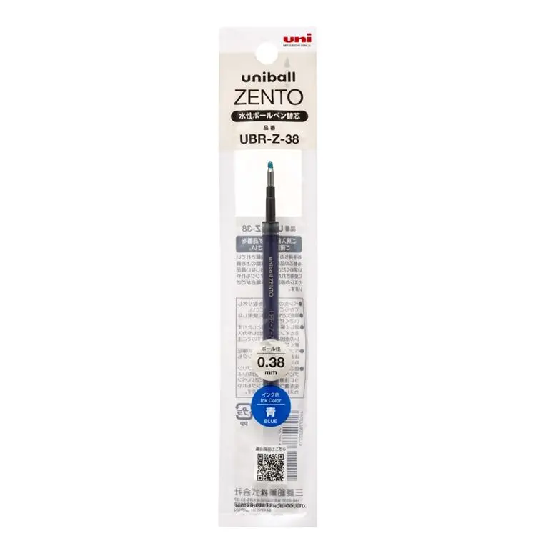 Mitsubishi Pencil UBRZ38 Water-Based Ballpoint Pen, Uni-Ball ZENTO Refill, 0.01 inches (0.38 mm)