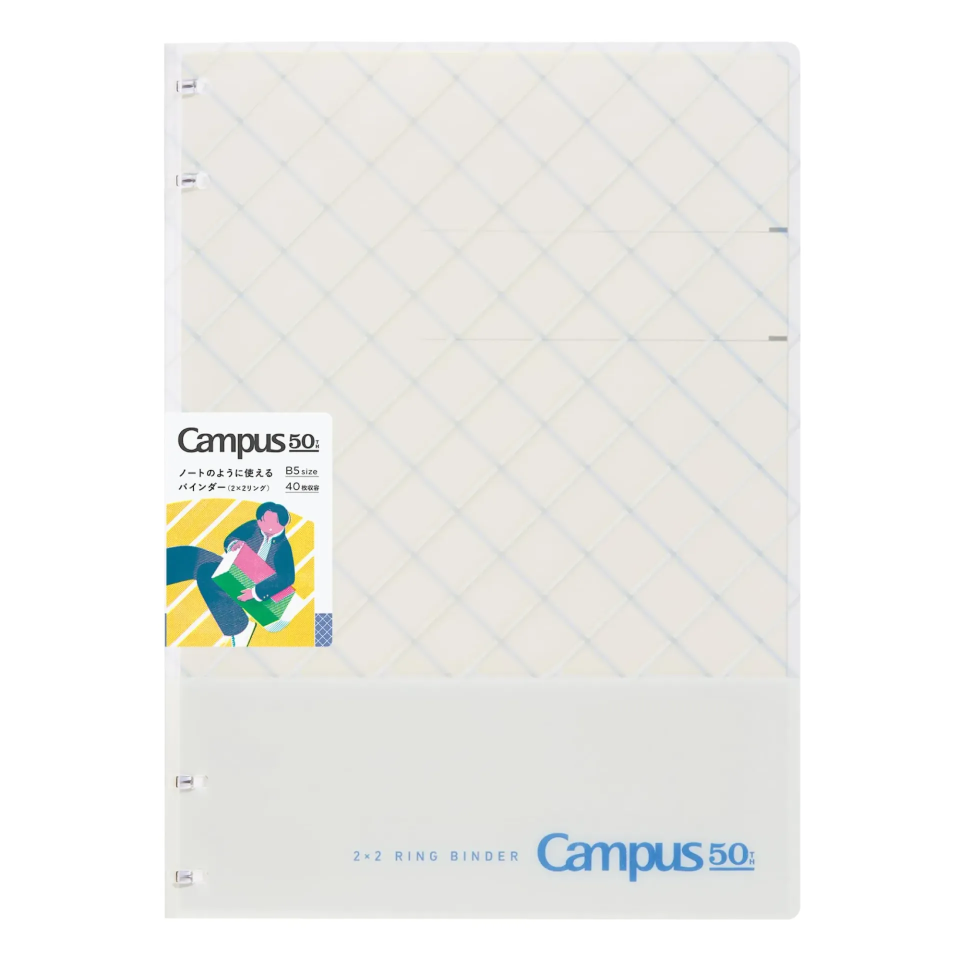 [NP704-L2-M] KOKUYO Campus Notebook-like Binder 2X2 Ring B5 Campus 50th Anniversary Limited Edition  (White)